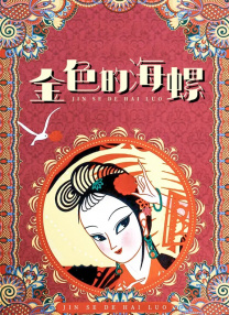 av大尺度
