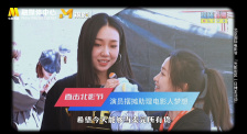 大查蕉