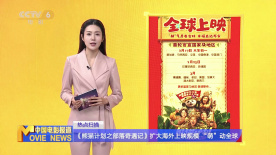 色呦呦欧美