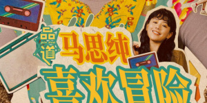 一级特级欧美a毛片免费