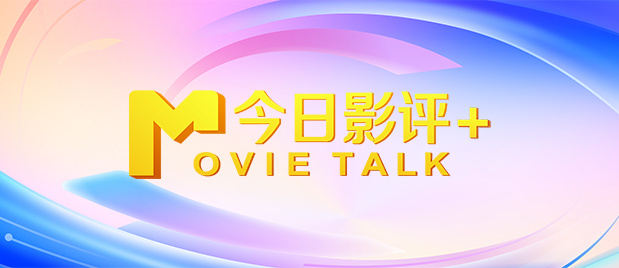 无敌僵尸王电影国语免费观看
